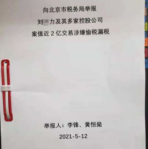 專利多次轉(zhuǎn)讓獲利2億，技術(shù)轉(zhuǎn)讓涉及的稅務(wù)解析